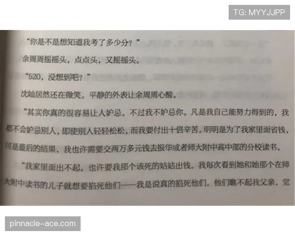 厄德高逆袭之路:从早熟天才到重新证明自己的关键转折解析 厄德高逆袭之路:从早熟天才到重新证明自己的关键转折解析